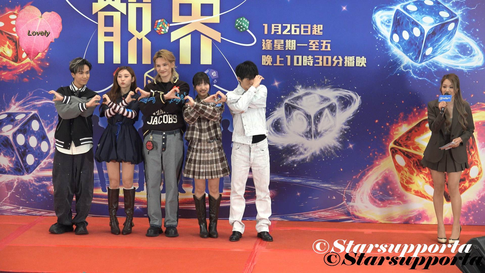 20260122 蘇雅琳、雷濠權、李駿傑、阿冰、吳肇軒、李昭南 @ 《骰界》記者會 @ 香港觀塘創紀之城